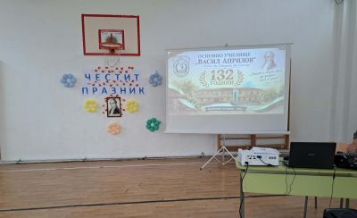 Патронен празник 2026 г.  1